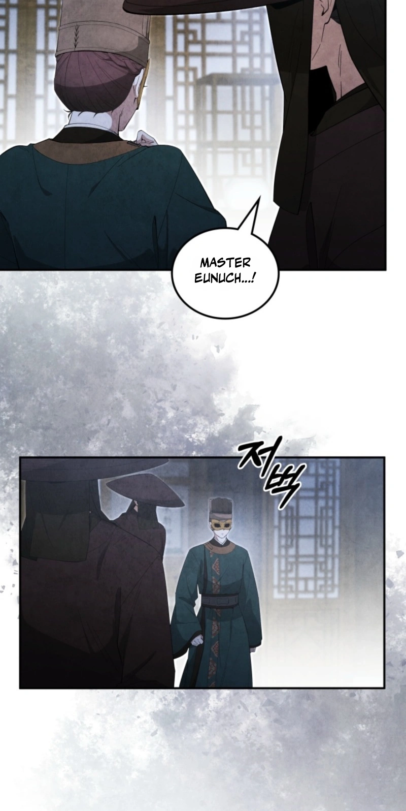 How to Live as a Civil Servant in Murim Chapter 77 page 53