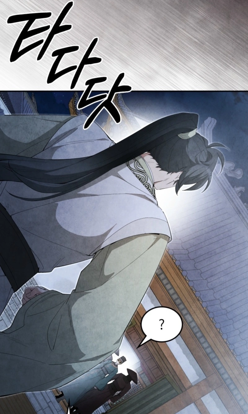 How to Live as a Civil Servant in Murim Chapter 77 page 74