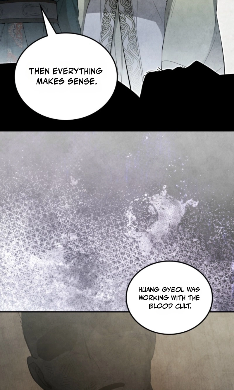 How to Live as a Civil Servant in Murim Chapter 77 page 79