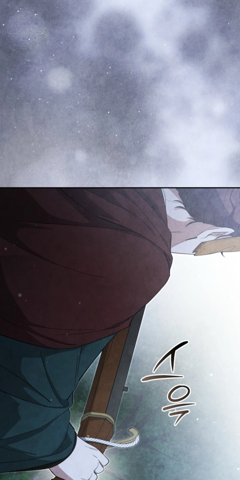How to Live as a Civil Servant in Murim Chapter 78 page 15