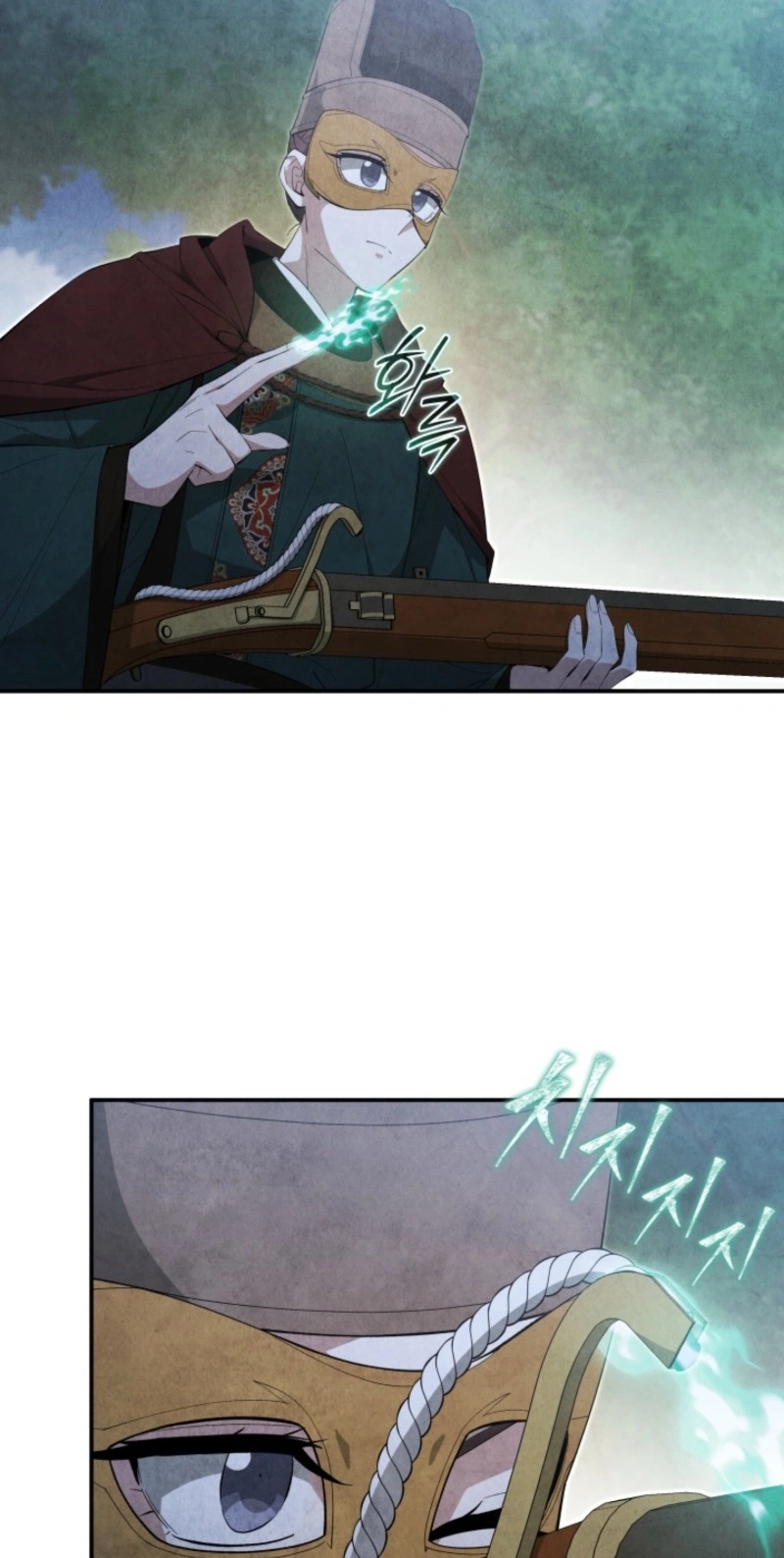 How to Live as a Civil Servant in Murim Chapter 78 page 17
