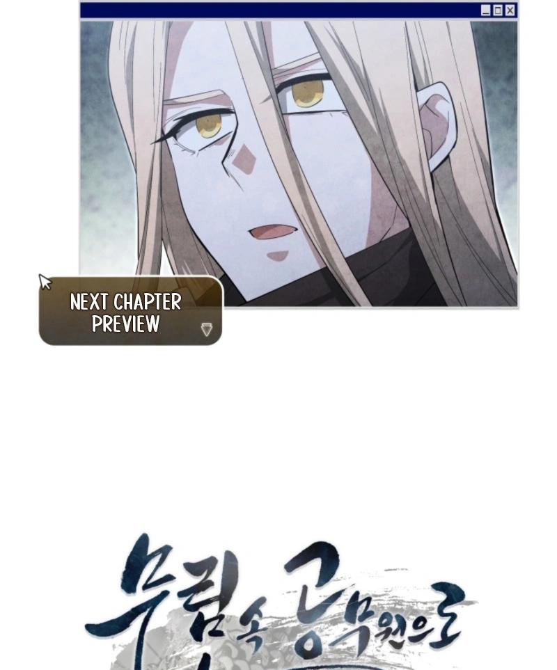 How to Live as a Civil Servant in Murim Chapter 78 page 85