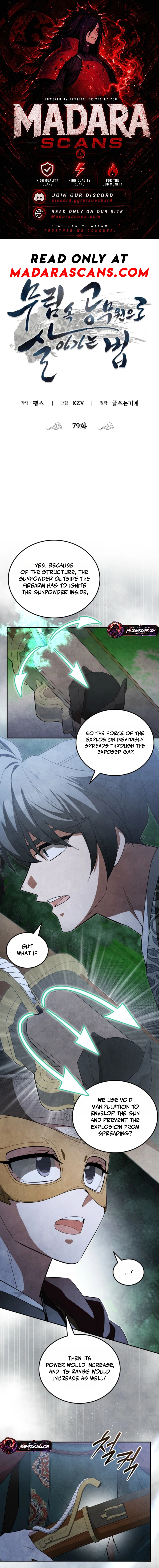 How to Live as a Civil Servant in Murim Chapter 79 page 1