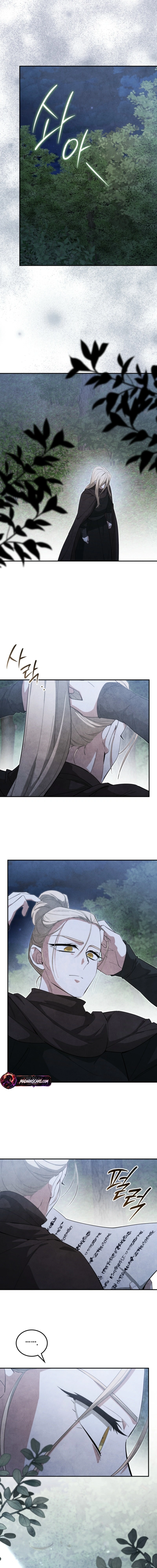 How to Live as a Civil Servant in Murim Chapter 79 page 14