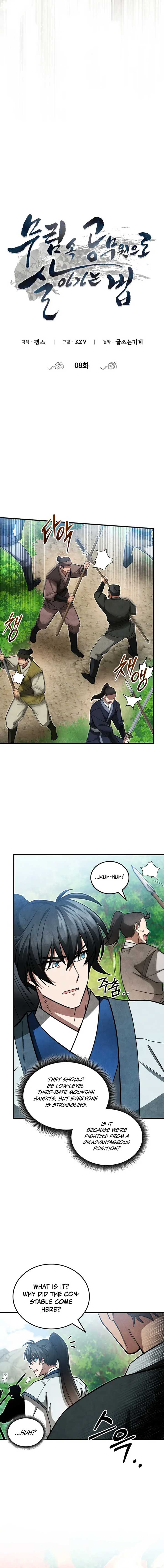 How to Live as a Civil Servant in Murim Chapter 8 page 5