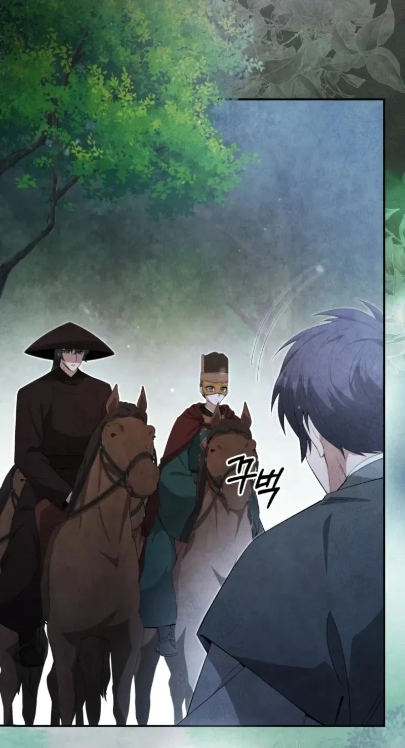 How to Live as a Civil Servant in Murim Chapter 80 page 10