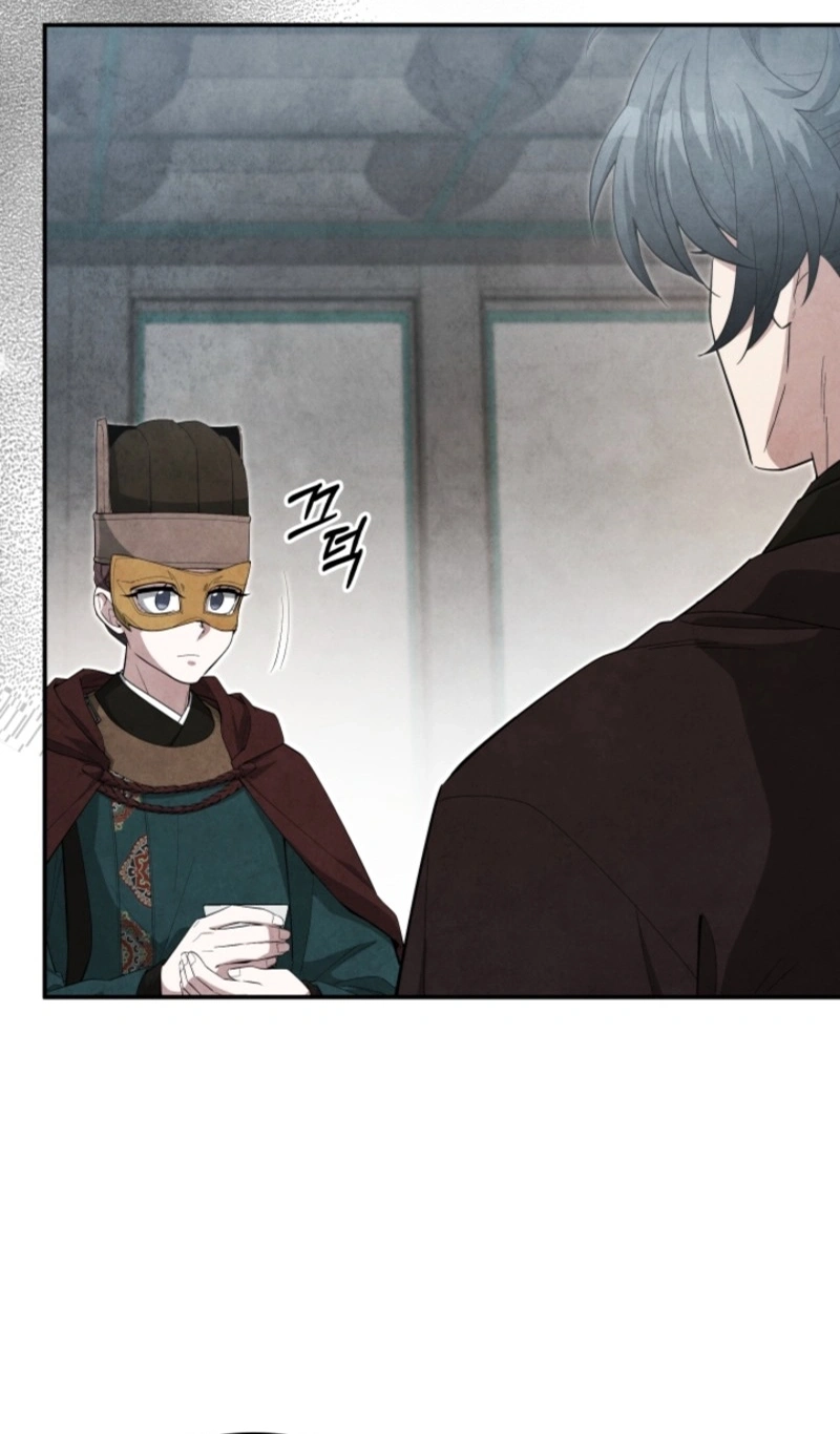 How to Live as a Civil Servant in Murim Chapter 80 page 24