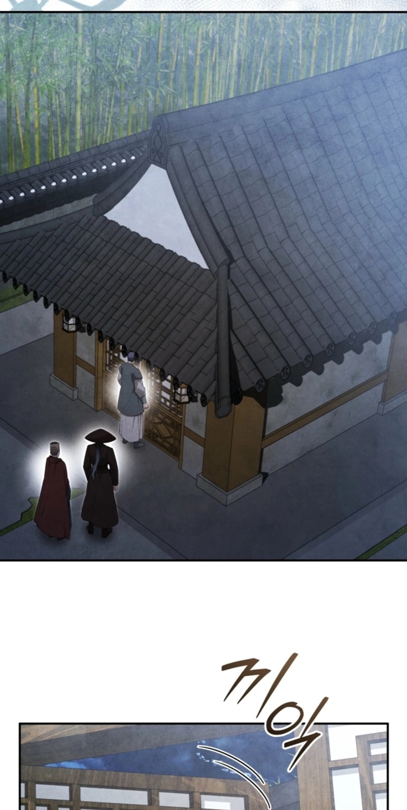 How to Live as a Civil Servant in Murim Chapter 80 page 47
