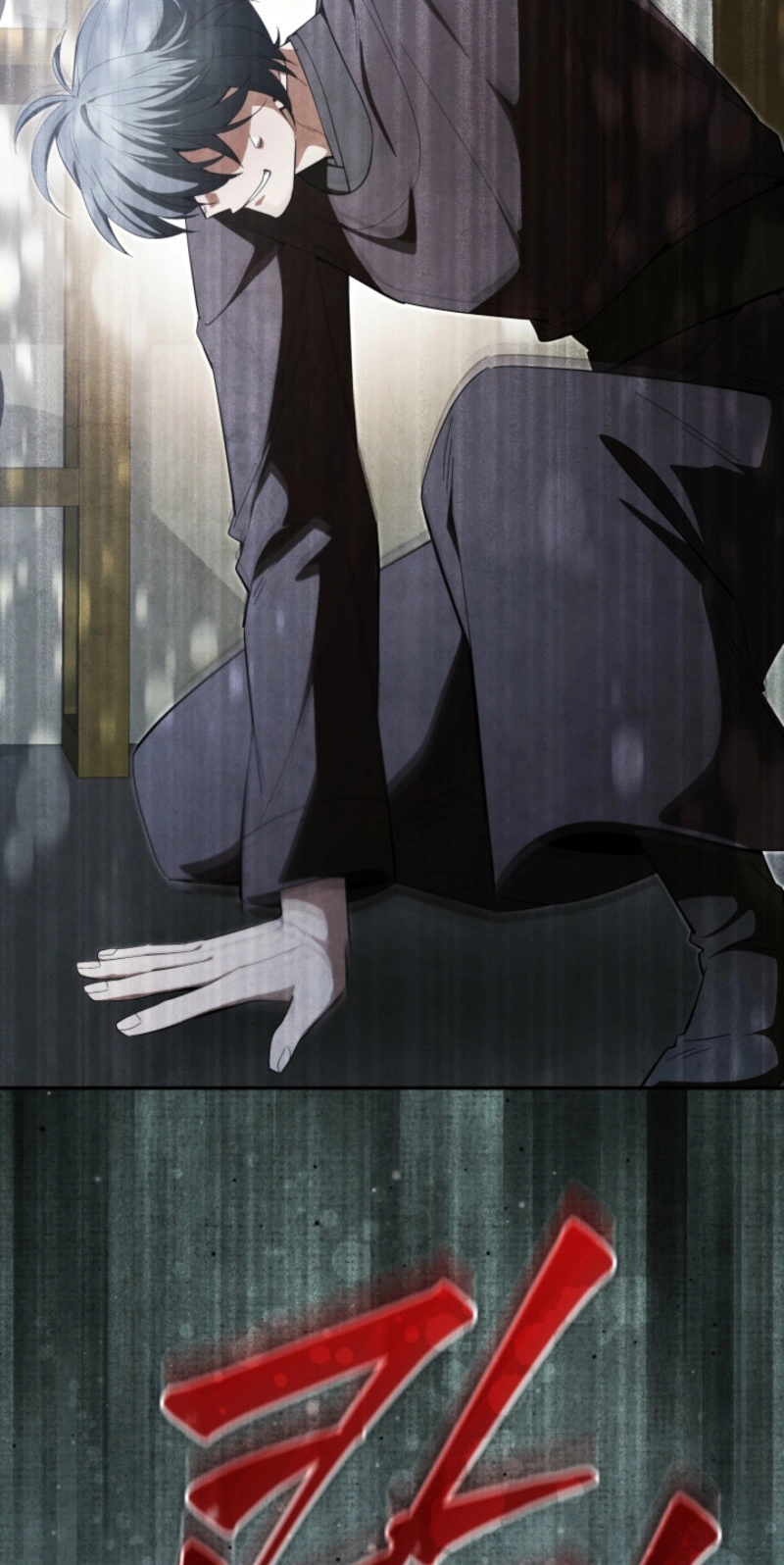 How to Live as a Civil Servant in Murim Chapter 81 page 9