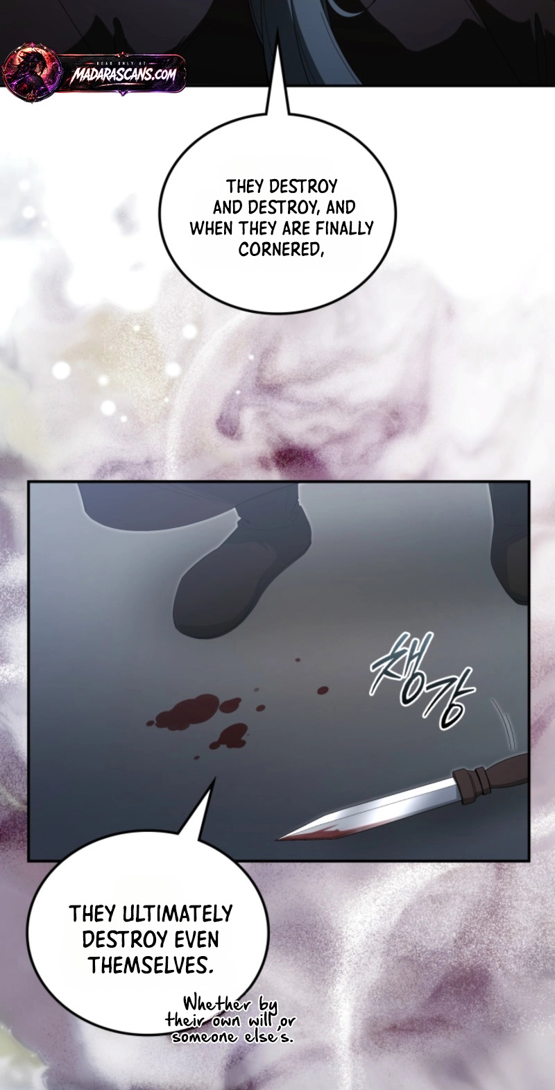 How to Live as a Civil Servant in Murim Chapter 81 page 13
