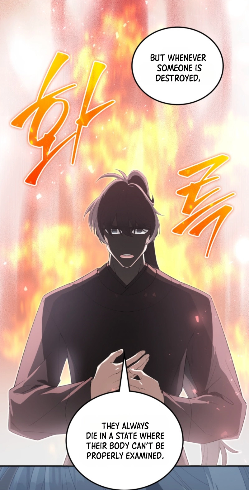 How to Live as a Civil Servant in Murim Chapter 81 page 15