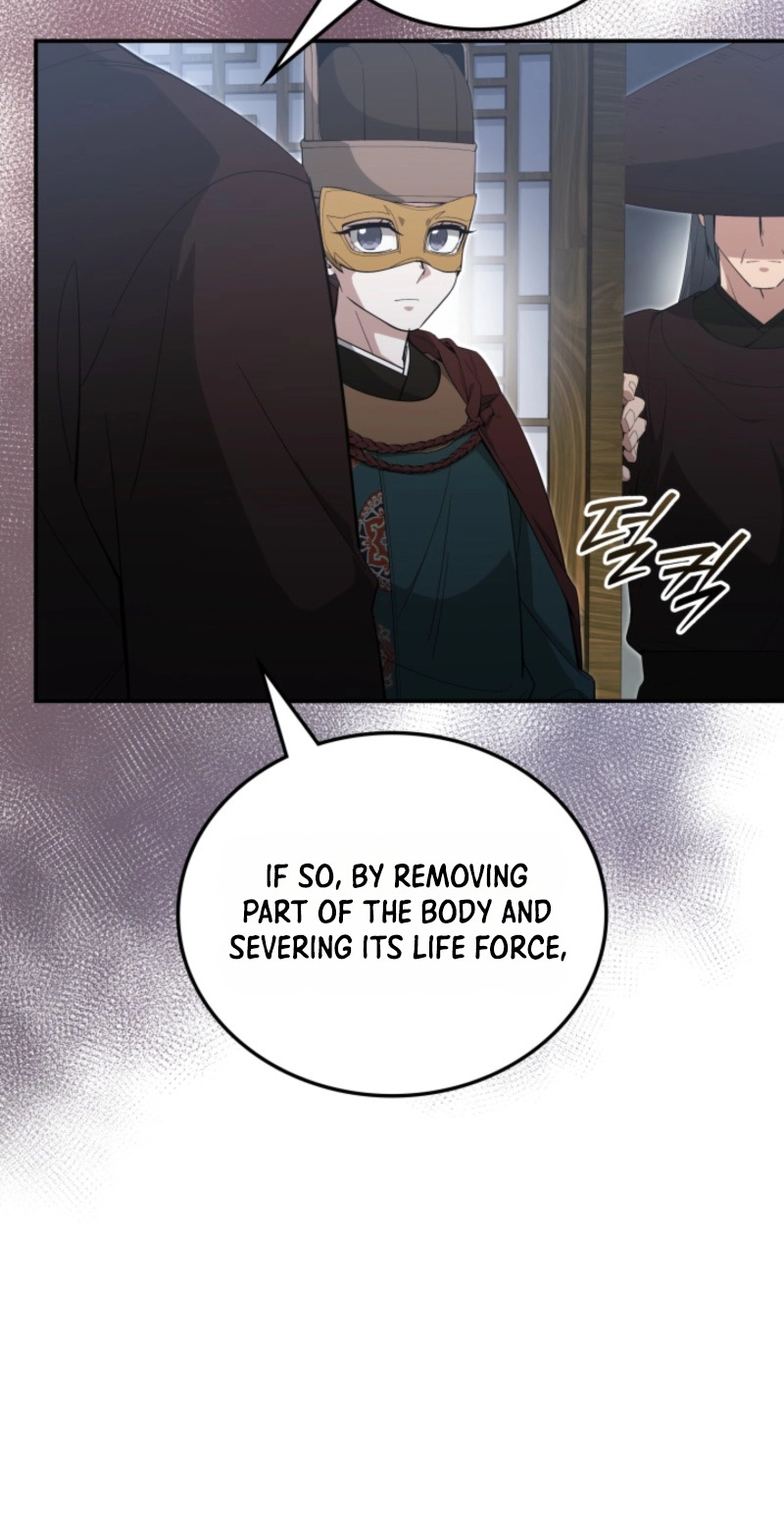 How to Live as a Civil Servant in Murim Chapter 81 page 17