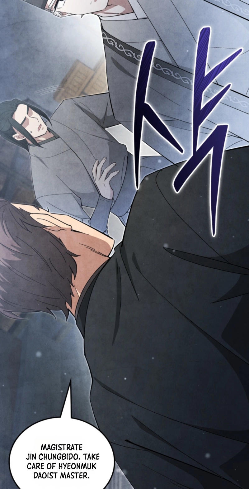 How to Live as a Civil Servant in Murim Chapter 81 page 48