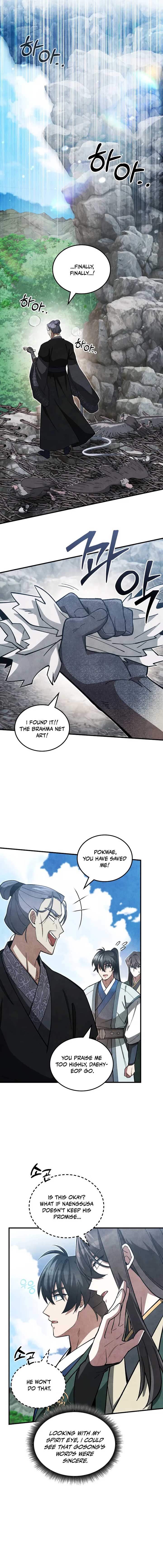How to Live as a Civil Servant in Murim Chapter 9 page 17