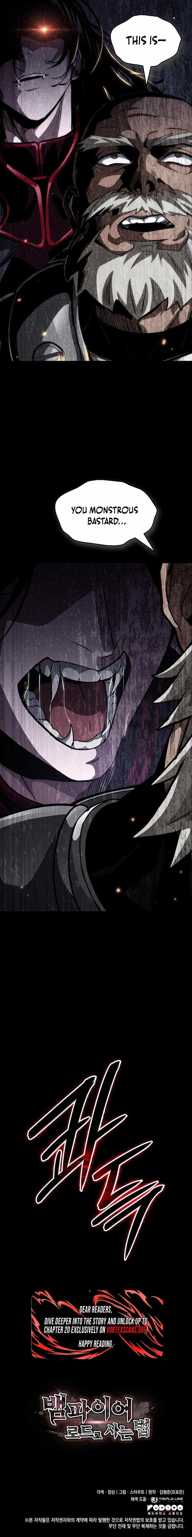 How to Live As the Vampire Lord Chapter 16 page 31