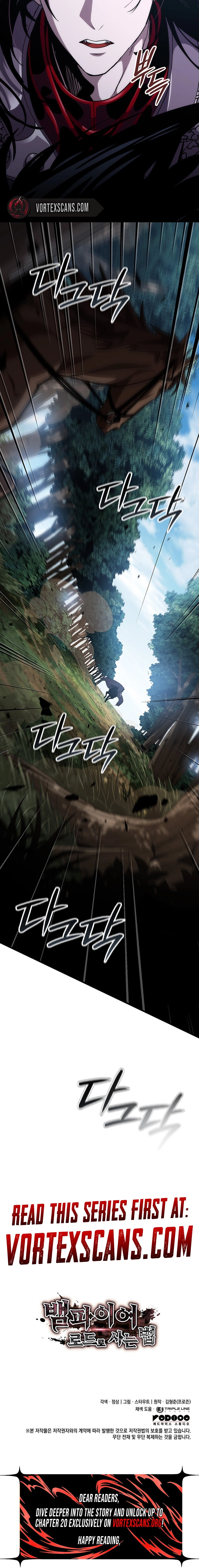How to Live As the Vampire Lord Chapter 17 page 27