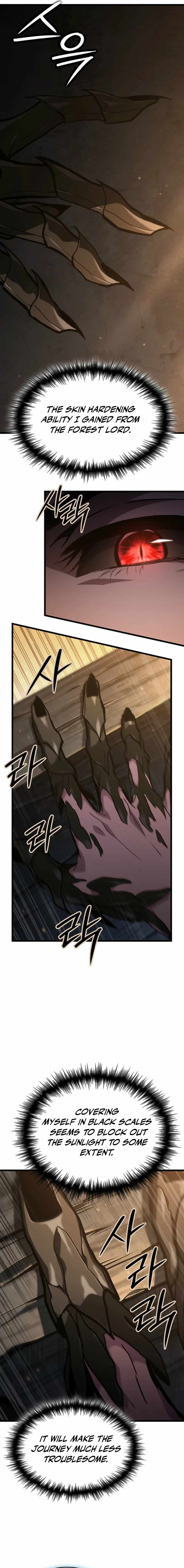 How to Live As the Vampire Lord Chapter 4 page 6
