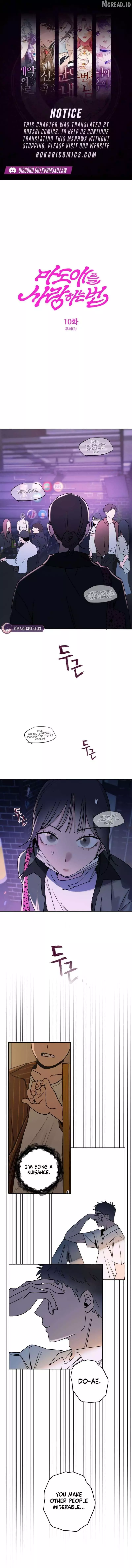How To Love Her Chapter 10 page 1