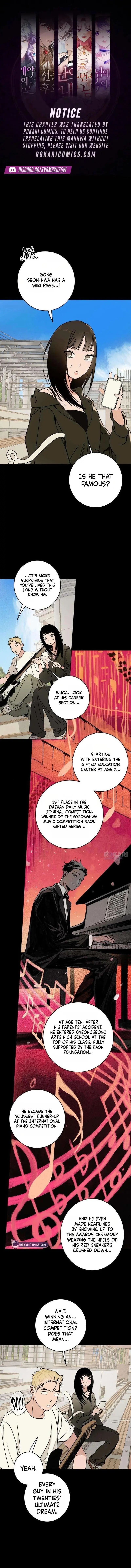 How To Love Her Chapter 12 page 1