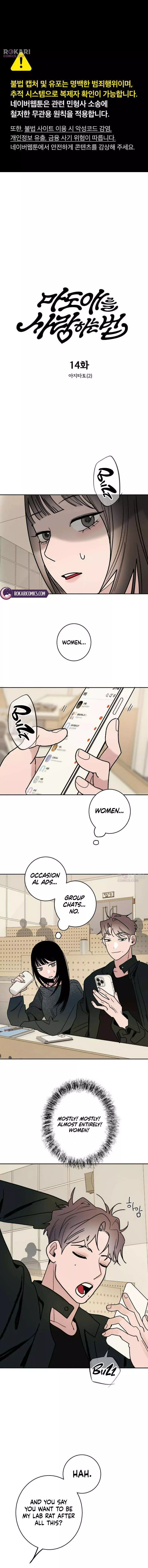 How To Love Her Chapter 14 page 1
