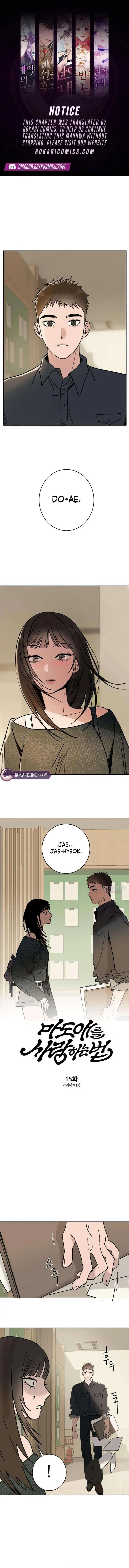 How To Love Her Chapter 15 page 1