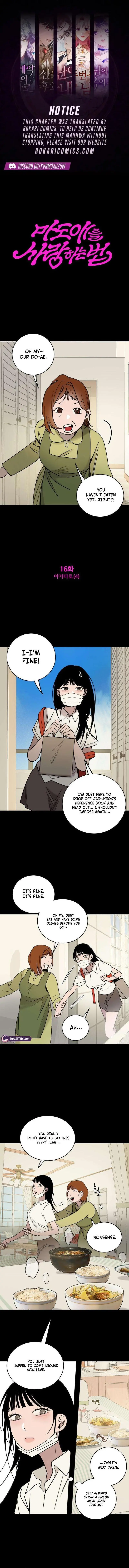 How To Love Her Chapter 16 page 1