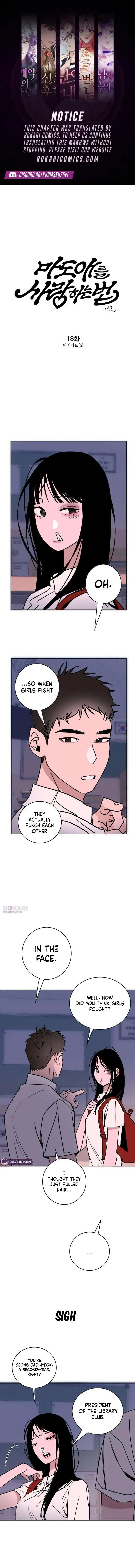 How To Love Her Chapter 18 page 1