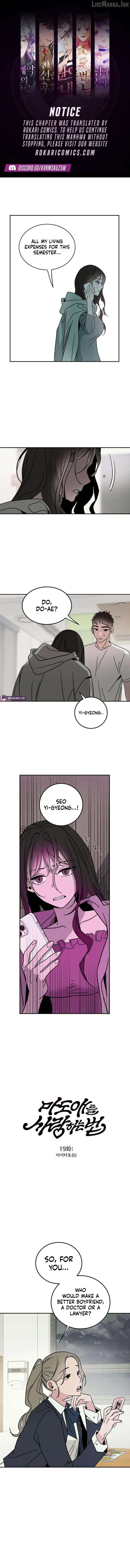How To Love Her Chapter 19 page 1