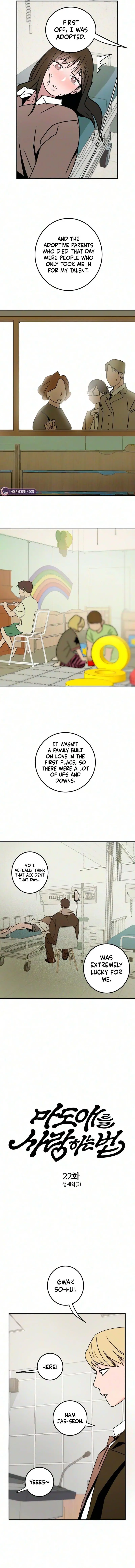 How To Love Her Chapter 22 page 5