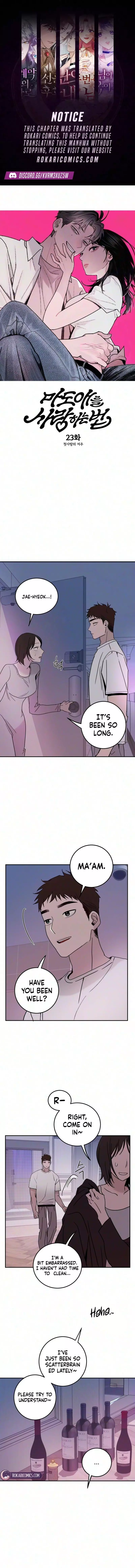 How To Love Her Chapter 23 page 1