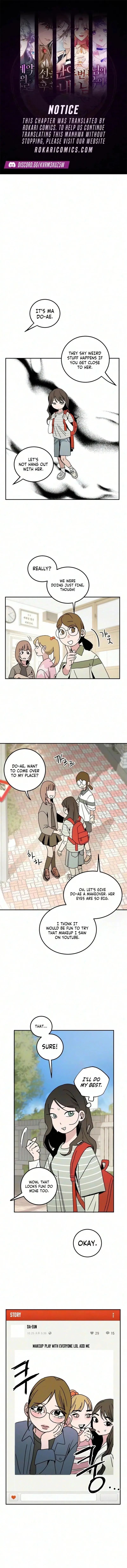 How To Love Her Chapter 24 page 1
