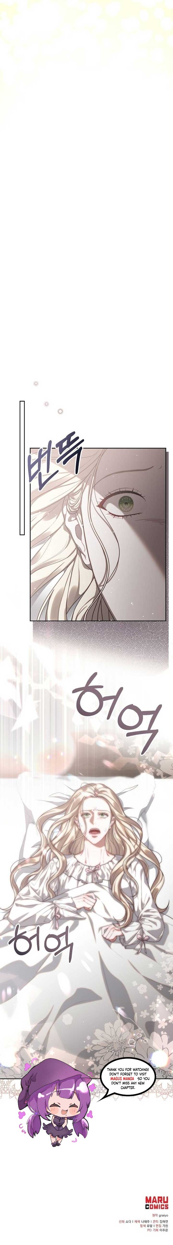 How To Make A Loving Savior an Emperor Chapter 2 page 14