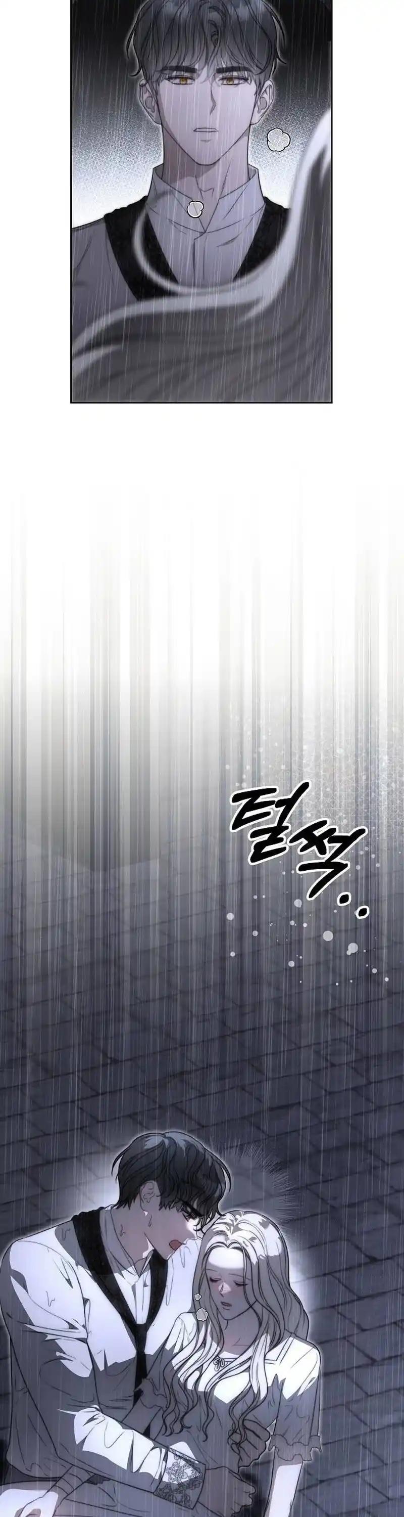 How To Make A Loving Savior an Emperor Chapter 25 page 37