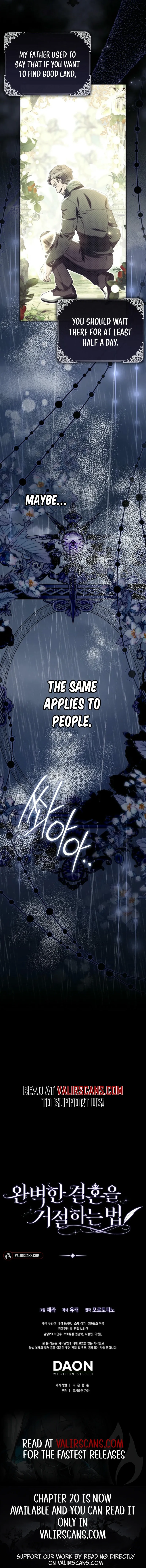How to Reject a Perfect Marriage Chapter 13 page 17