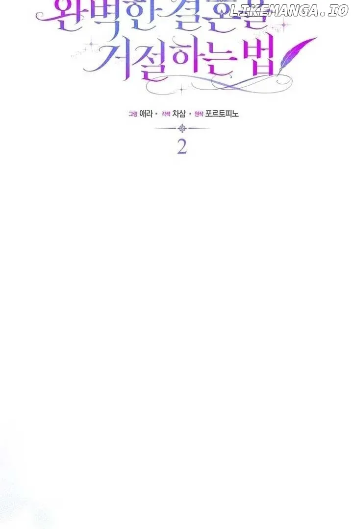 How to Reject a Perfect Marriage Chapter 2 page 42