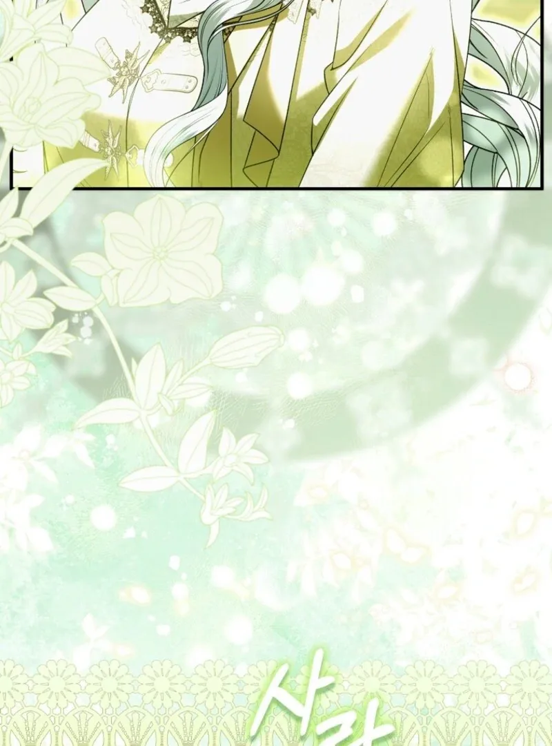How to Reject a Perfect Marriage Chapter 37 page 57