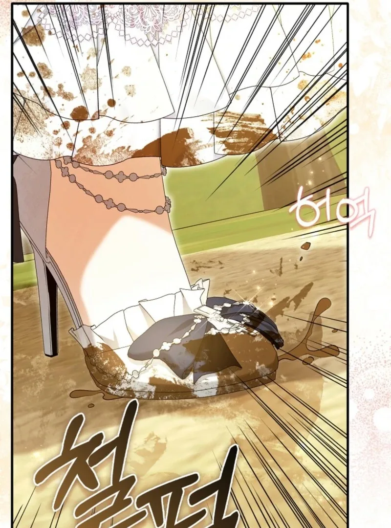 How to Reject a Perfect Marriage Chapter 37 page 116