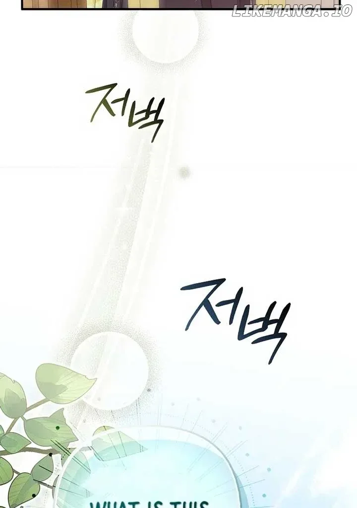 How to Reject a Perfect Marriage Chapter 4 page 80