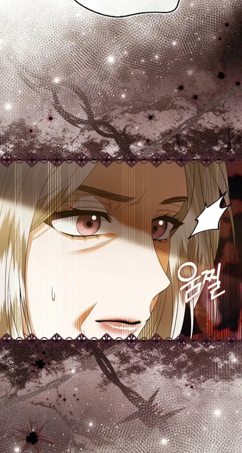 How to Reject a Perfect Marriage Chapter 46 page 30