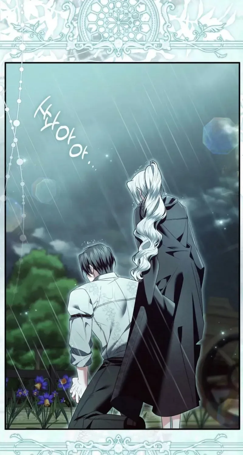 How to Reject a Perfect Marriage Chapter 50 page 43