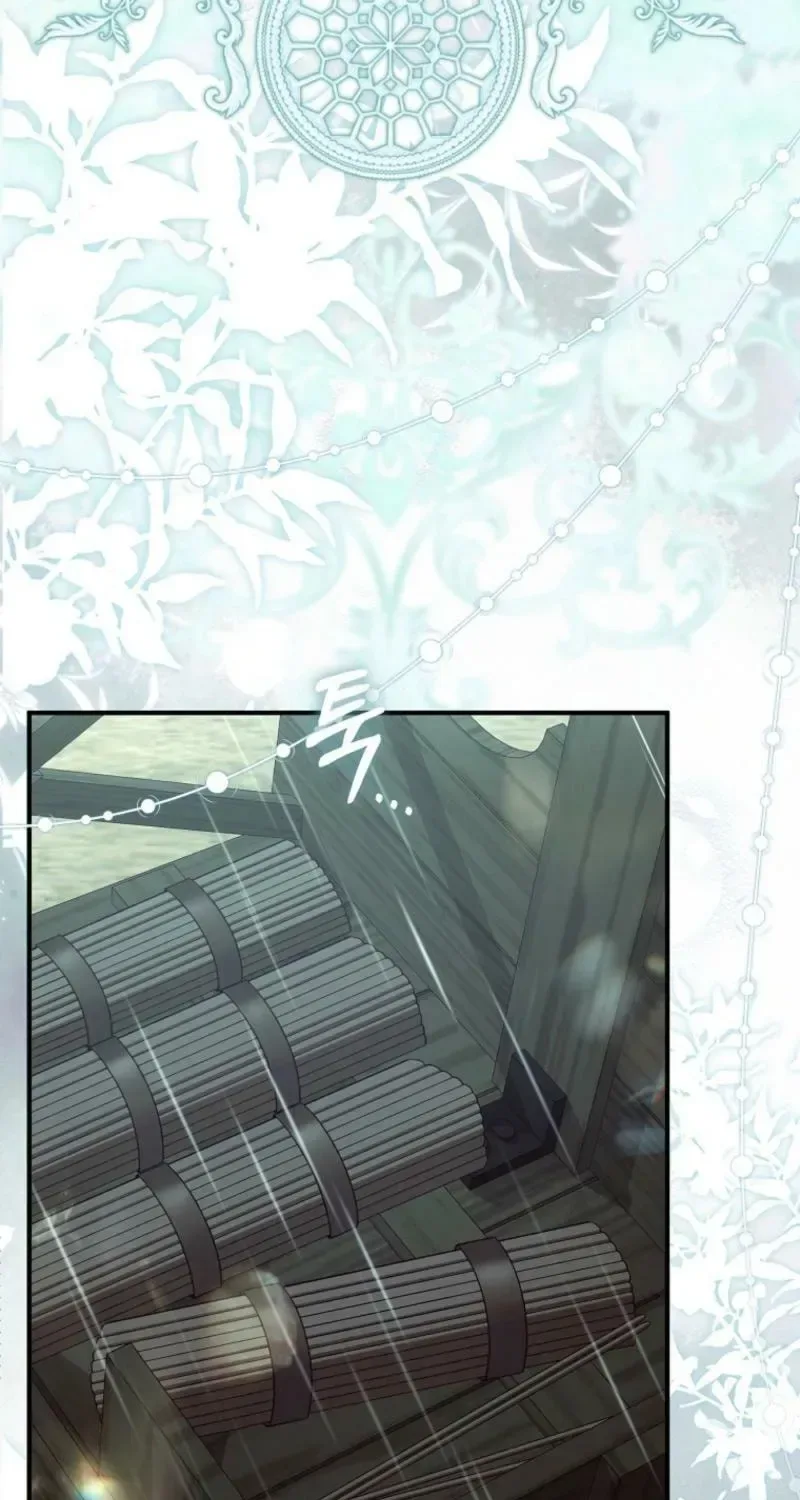 How to Reject a Perfect Marriage Chapter 50 page 44
