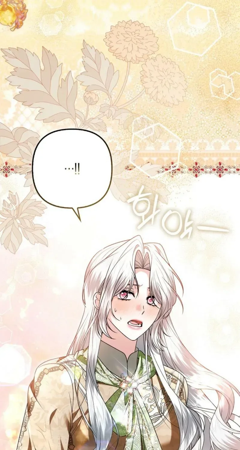 How to Reject a Perfect Marriage Chapter 50 page 57