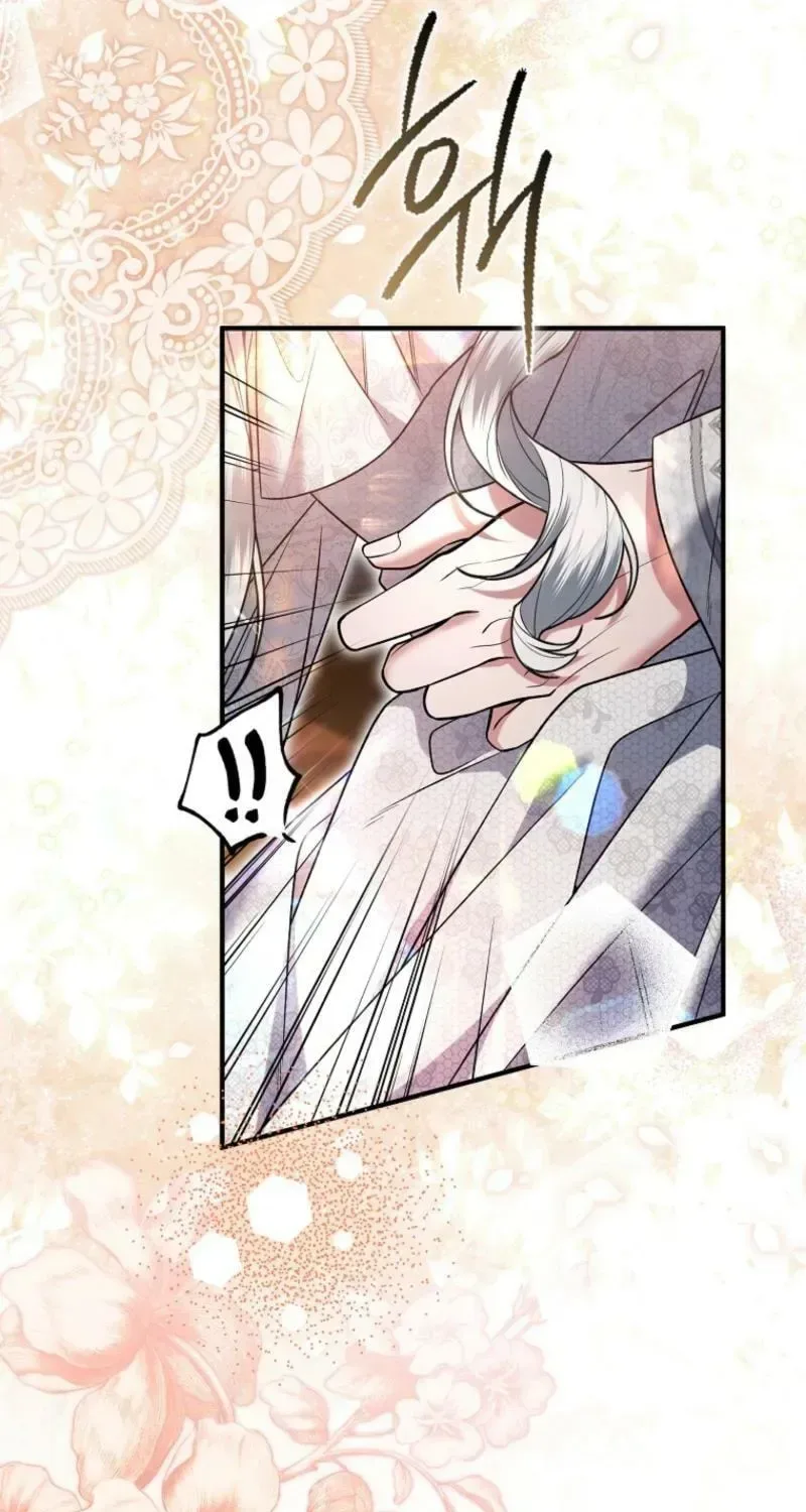 How to Reject a Perfect Marriage Chapter 50 page 67