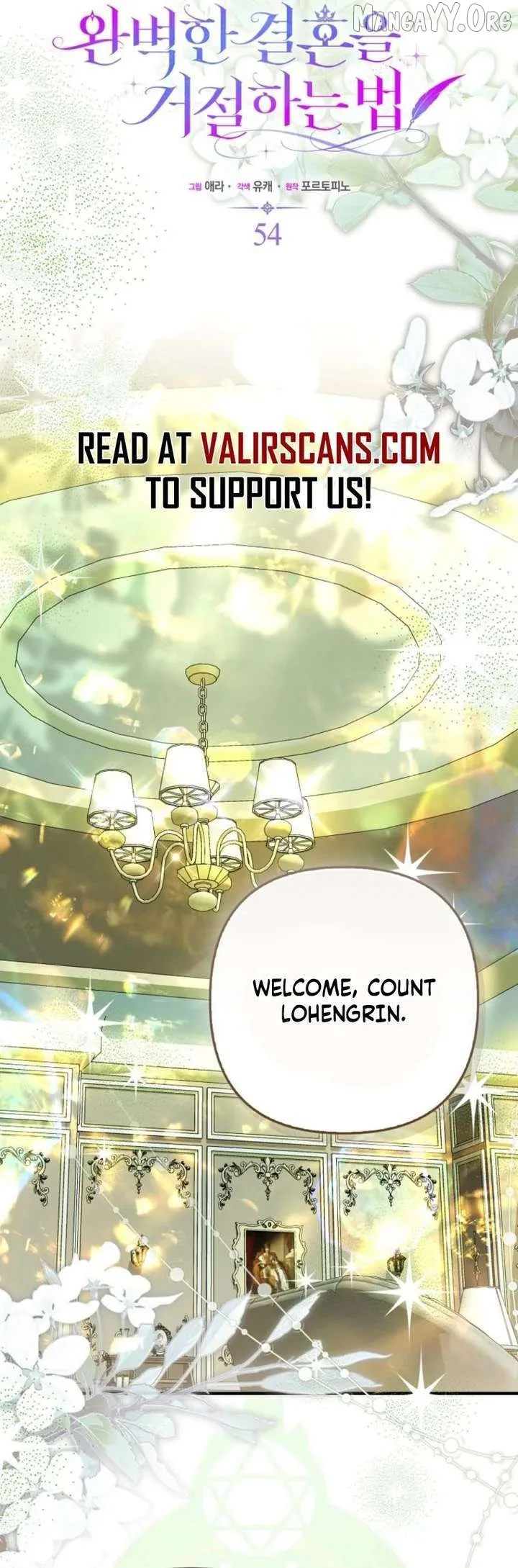 How to Reject a Perfect Marriage Chapter 54 page 6