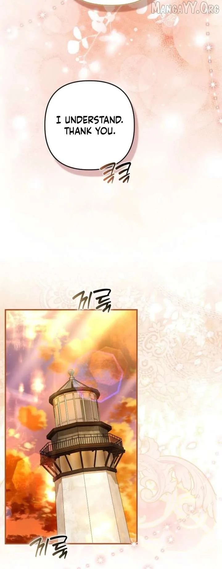 How to Reject a Perfect Marriage Chapter 55 page 22