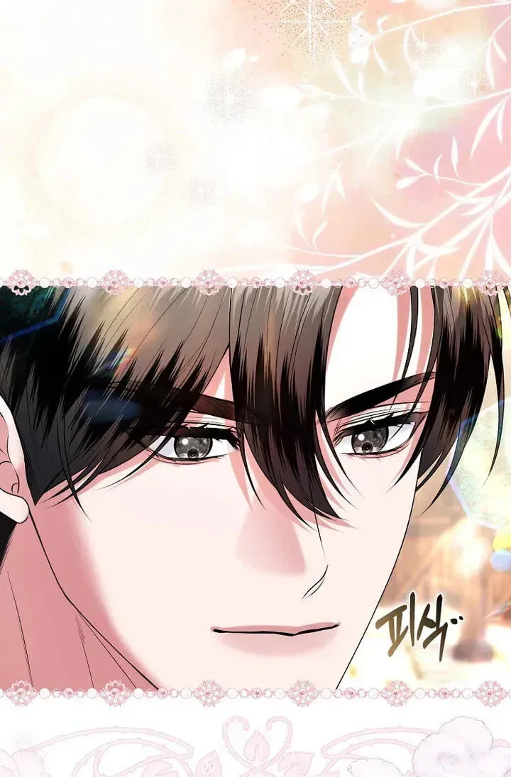How to Reject a Perfect Marriage Chapter 59 page 23