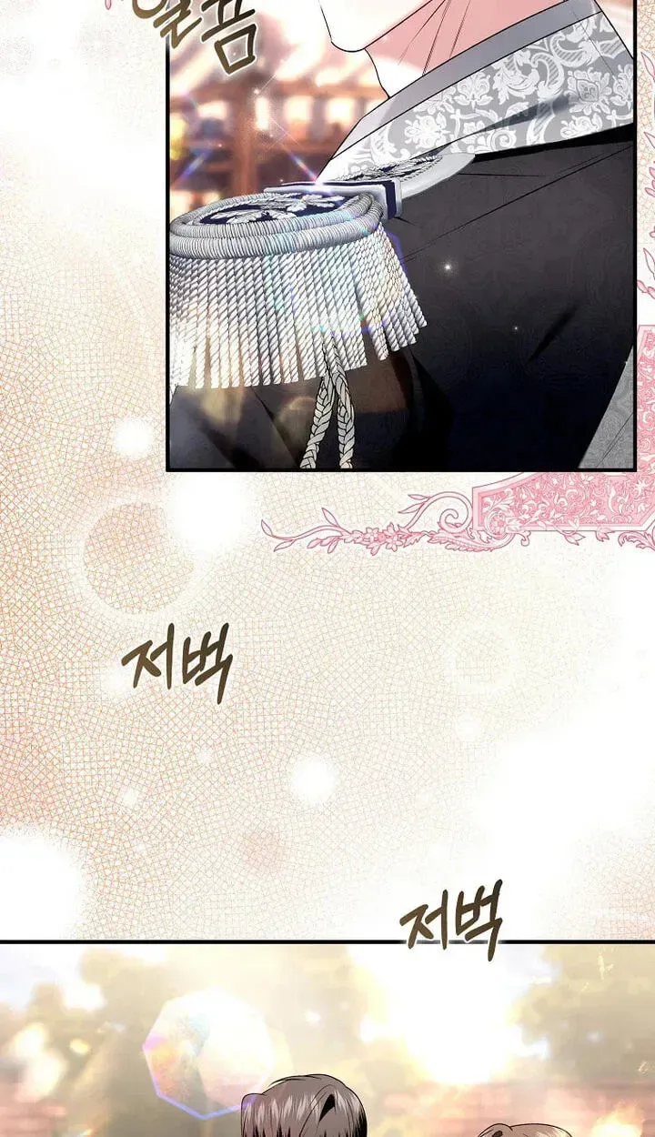 How to Reject a Perfect Marriage Chapter 59 page 27