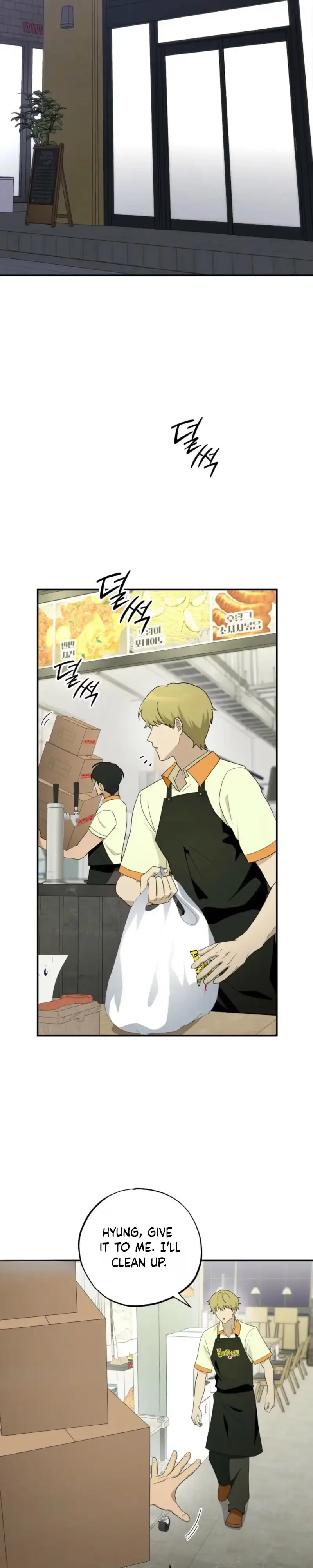 How to Resolve an Uncertain Relationship Chapter 1 page 37