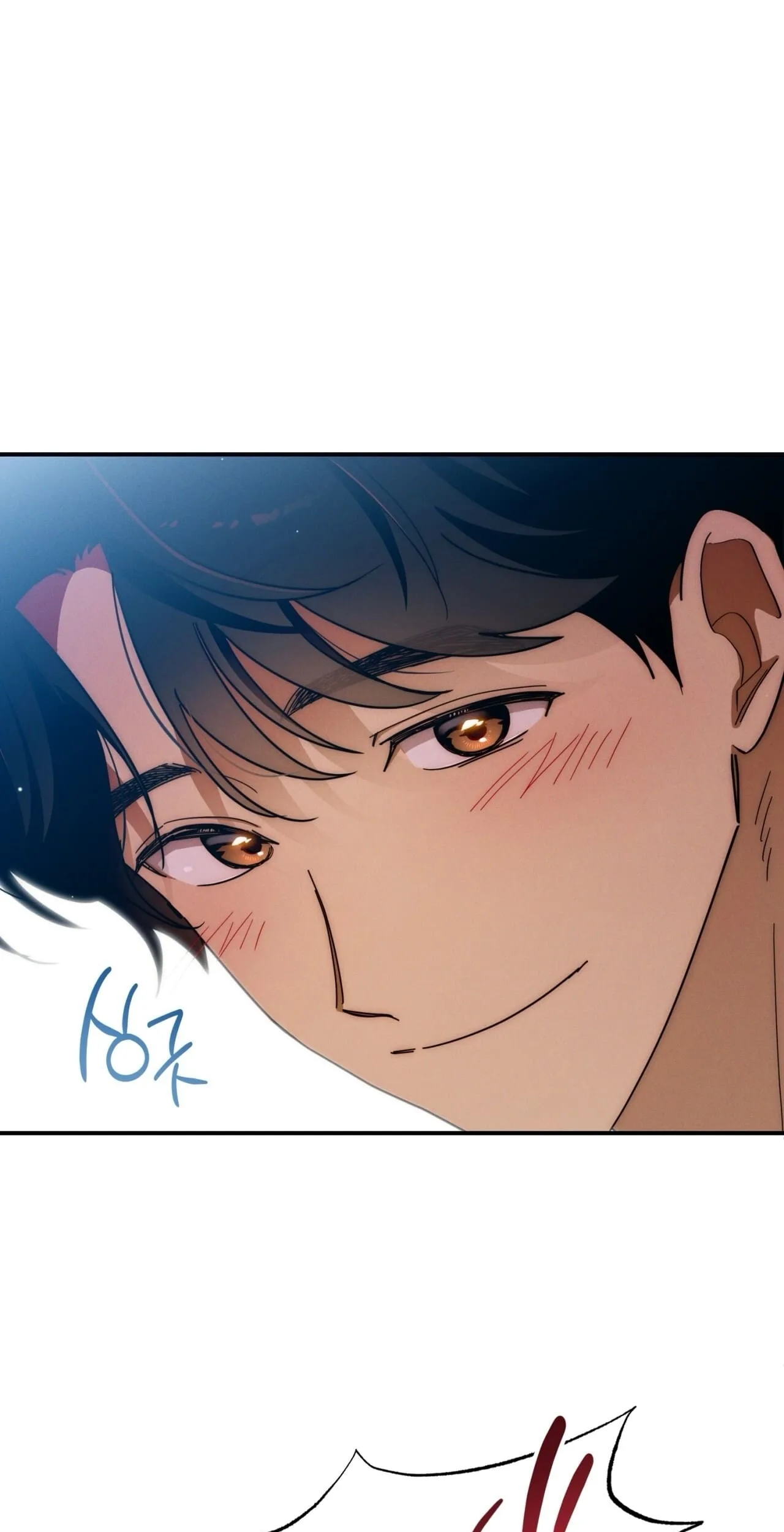 How to Resolve an Uncertain Relationship Chapter 4 page 2