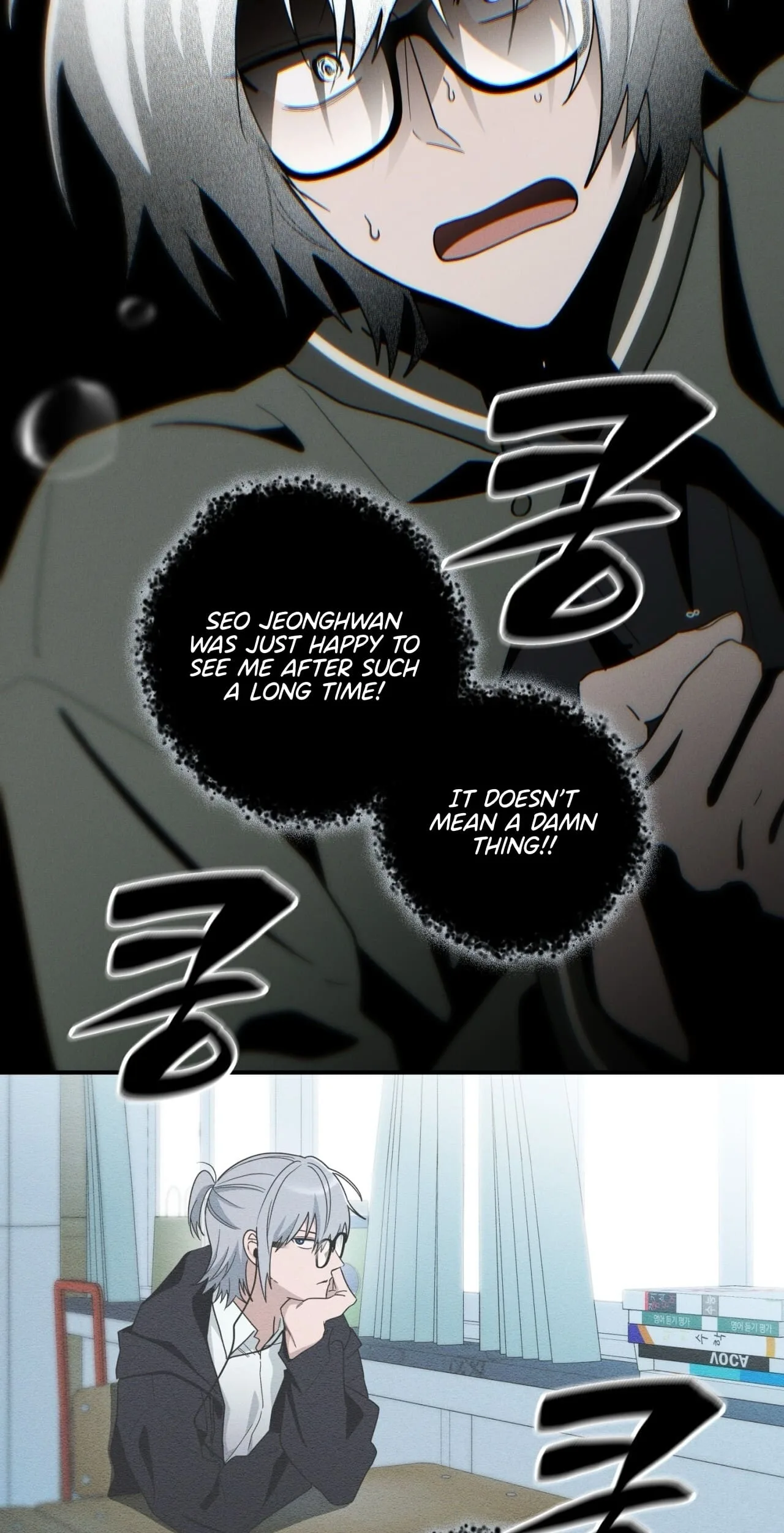 How to Resolve an Uncertain Relationship Chapter 4 page 15